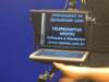 teleprompter011_int_small.jpg